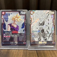 Son Gohan : Childhood FB01-140 Prices | Dragon Ball Fusion World