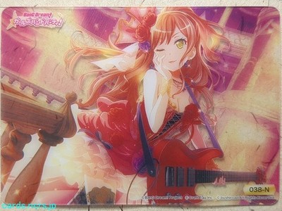 Collective Clear Cards BanG Dream! CC/BD-038-N N Lisa Imai NM