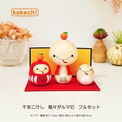 2025 Kokeshi Fukufuku Daruma Schlange Full Set Neujahr Dekoration TI
