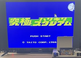 Kyukyoku Harikiri Stadium Kyuukyoku - Nintendo Famicom - Japan import -Used