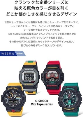 時計 CASIO G-SHOCK DW-5610MT-1JF DW5610MT-1 | G-SHOCK 5600 SERIES Black | CASIO