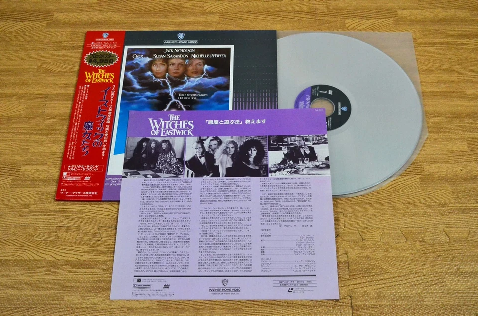 The Witches of Eastwick Laserdisc JAPAN LD w/OBI NJL-11741 Jack Nicholson Foto 3 de 3