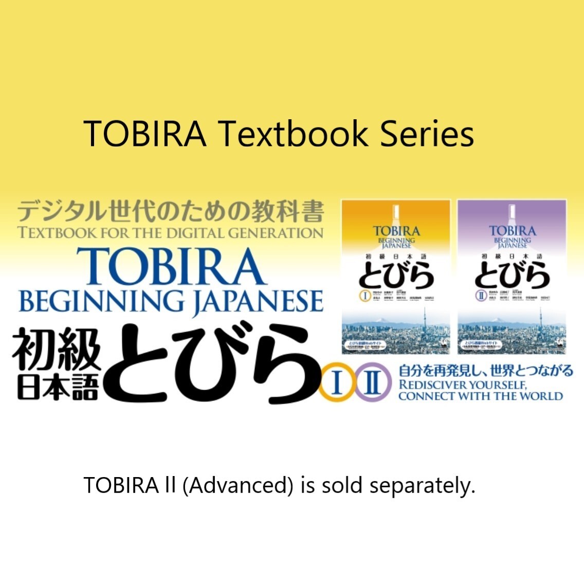 BEGINNING JAPANESE　1&2 9780804845281__59012.