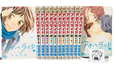 Ao Haru Ride Ao Ha Ride Comic Complete Full Set Vol.1-13 Manga