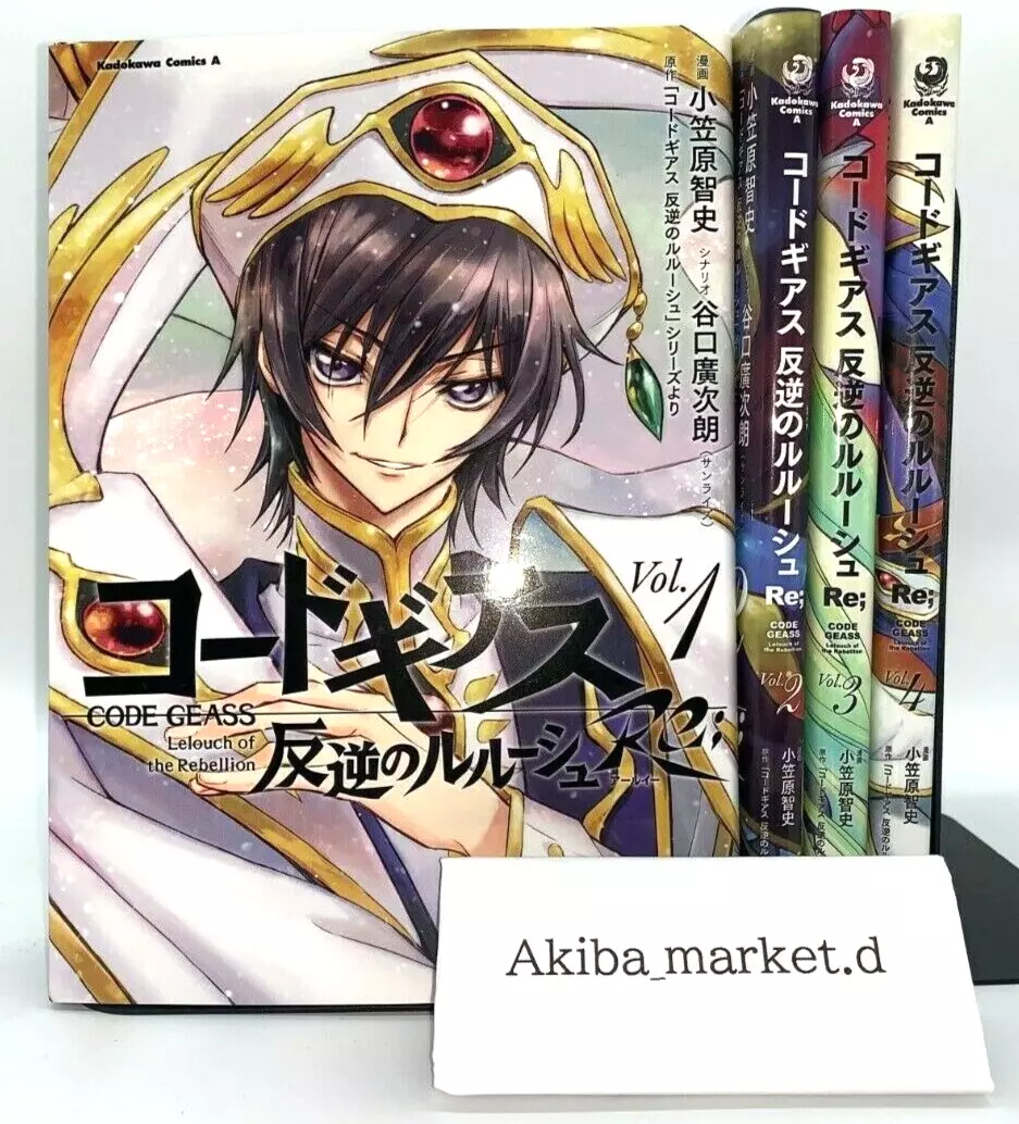 Code Geass: Lelouch of the Rebellion (Manga) –