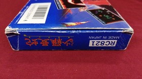 Famicom Software Salamander Model Konami FJf48