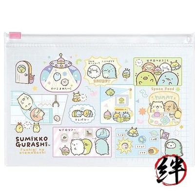 San-X Sumikko Gurashi Clear Case Set BV46704 160 x 184 x 3 mm