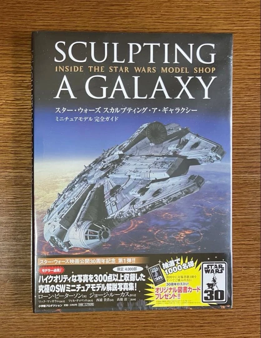 sculpting a galaxy products for sale | eBay
