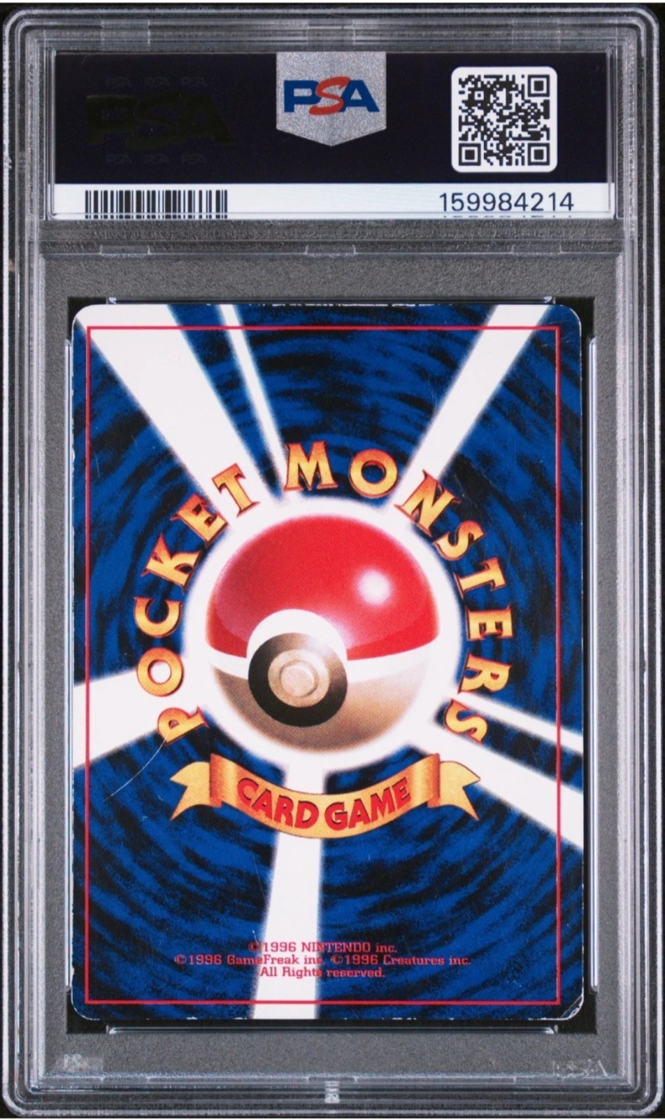 1996 Pokemon Japanese Promo Ivy Pikachu #025 Glossy CoroCoro November PSA 2 view 2