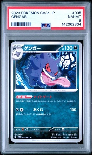 2023 POKEMON JAPANESE SV3A-RAGING SURF #035 GENGAR PSA 8