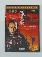 Yuen Wo-Ping IRON MONKEY Donnie Yen HONG KONG 1993 Martial Arts Region 3 DVD