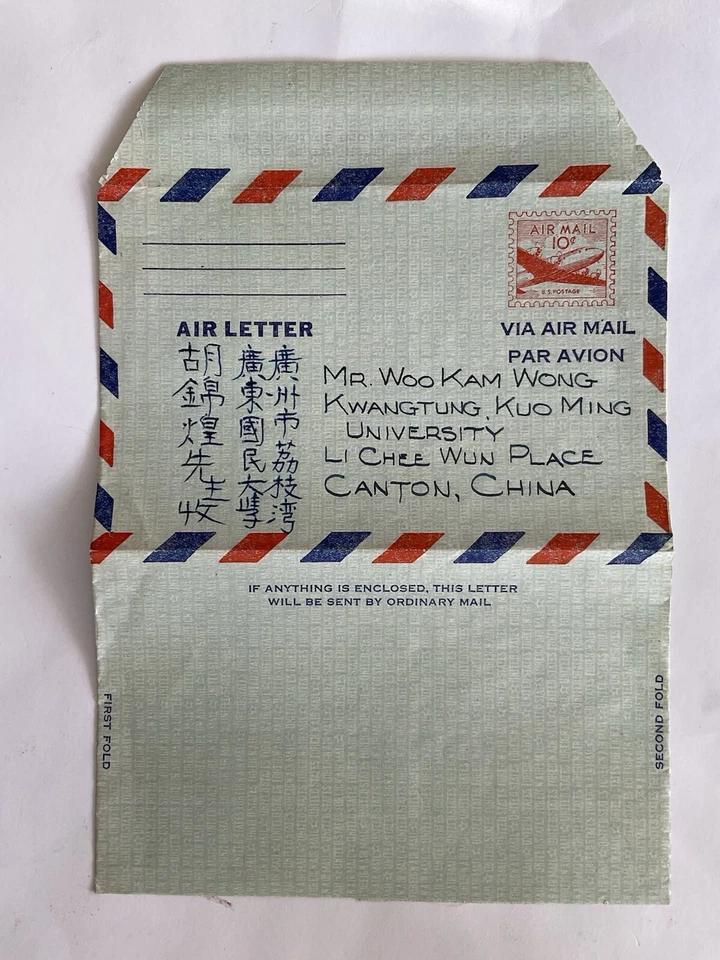 United States stamp~1947-55–Air Letter sheet~stamped~#UC16~10c~airmail~Air Post - Image 3 of 4