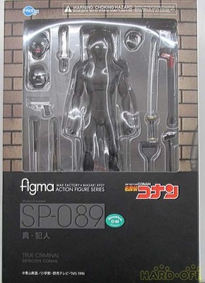 FREEING SP-089 Figma True Criminal Anime Manga Figure PVC Model New