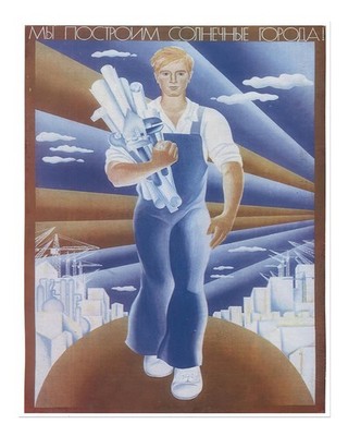 Vintage inspiriertes Poster Wandbild - Futuristische Stadtlandschaft