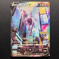 Mewtwo V 074/071 S10b: Pokémon GO for sale | eBay