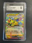 Pokemon CGC 9 MINT 2025 JAPANESE 044 Mega Dream ex Pikachu ex