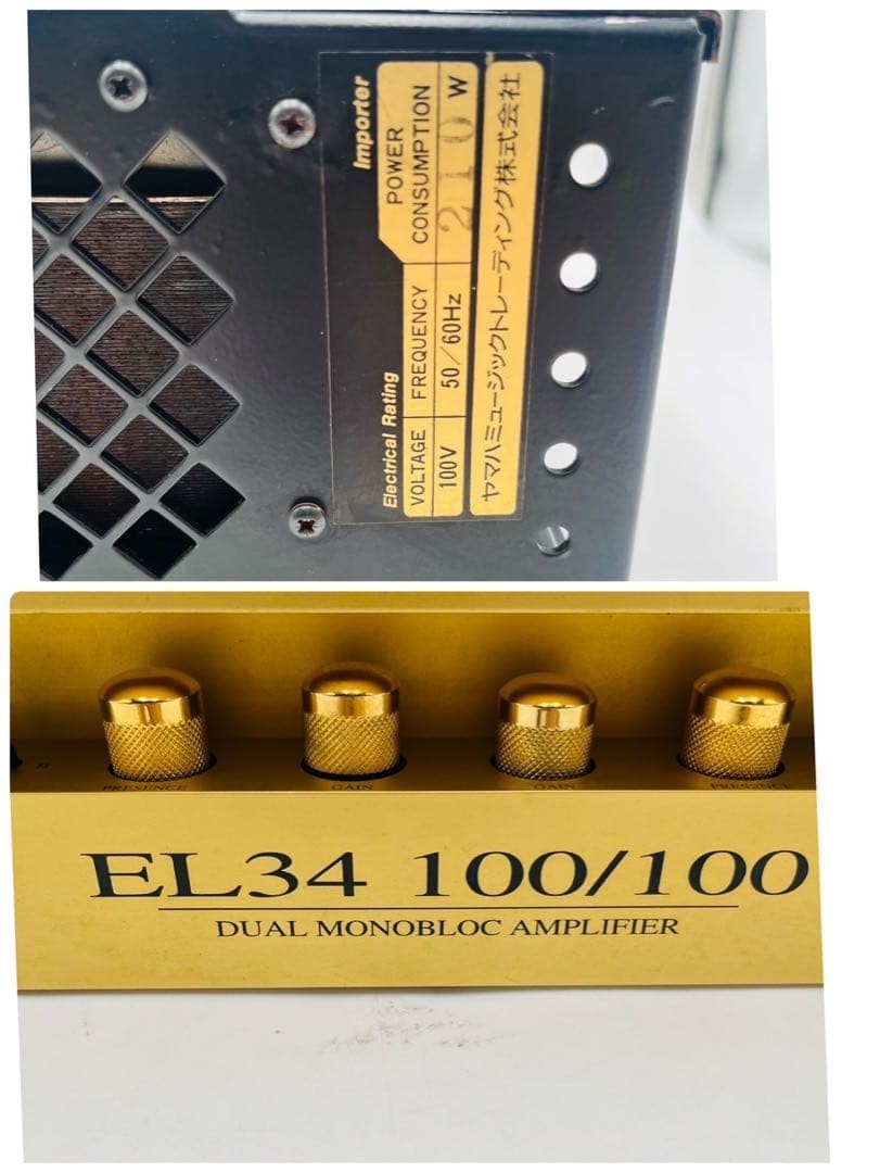 Marshall EL34 Vacuum Tube Power Amplifier Rare Used 100W