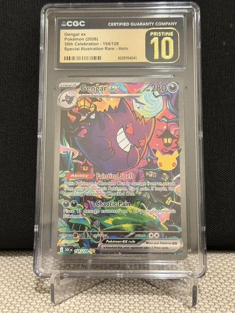 Gengar ex