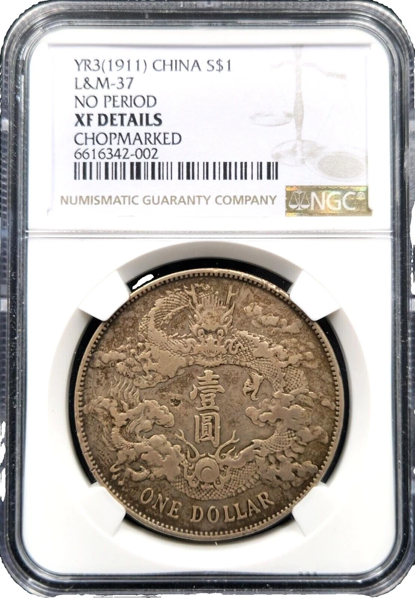 1911 年中华帝国银币(Pre - 1948) | eBay