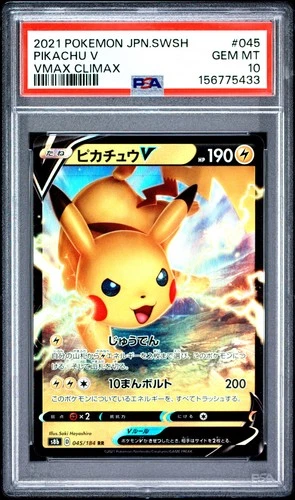 2021 POKEMON JAPANESE SWORD & SHIELD VMAX CLIMAX #045 PIKACHU V PSA 10