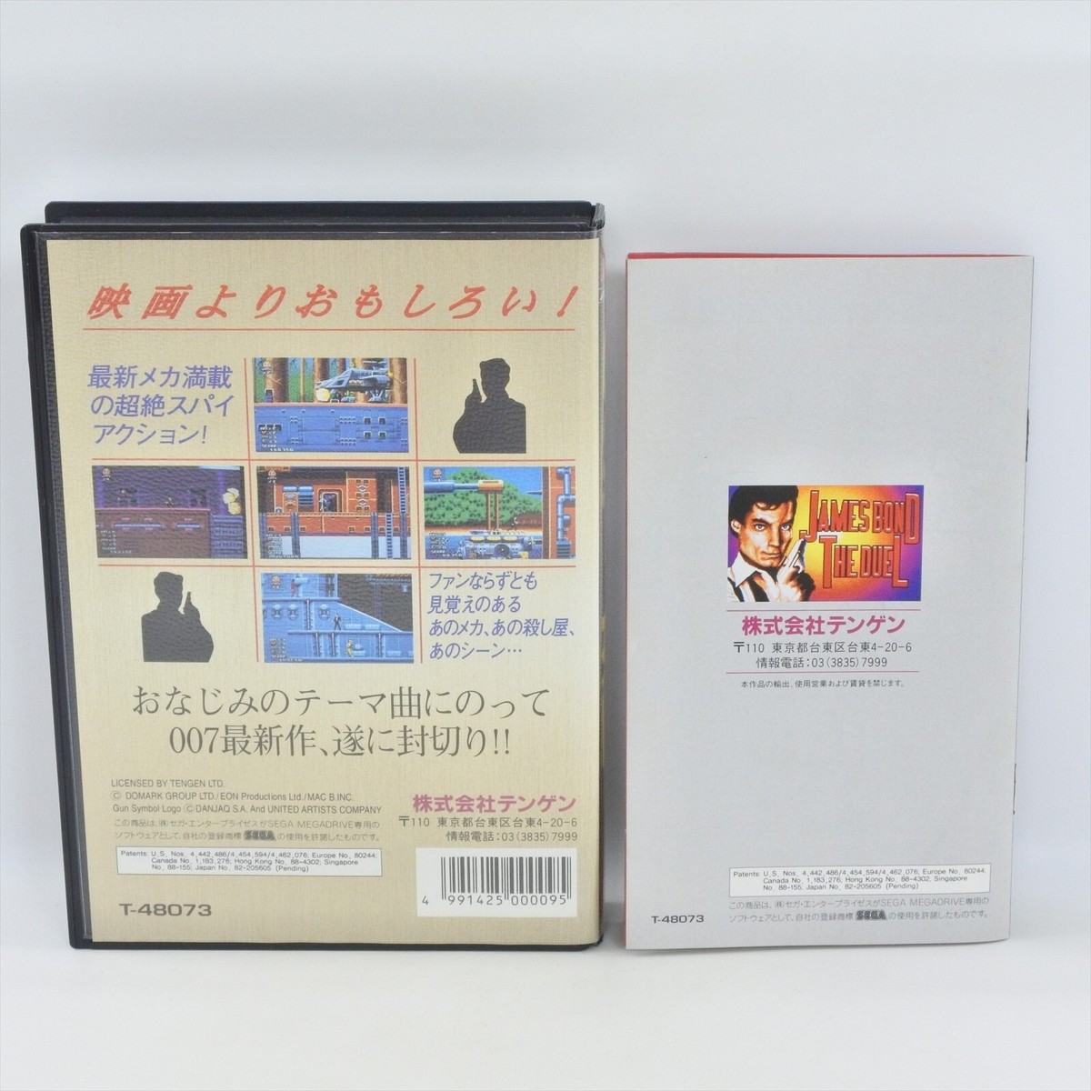 007 THE DUEL SHITO James Bond Double o Seven Mega Drive Sega 2301