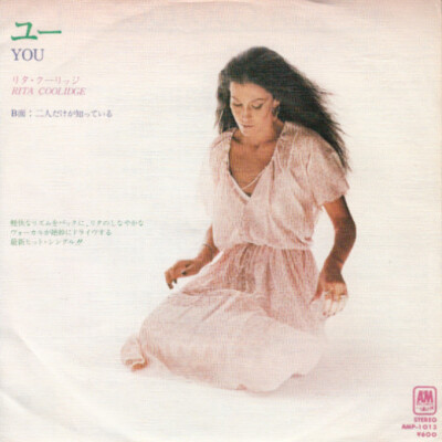 Rita Coolidge - You / VG+ / 7'''', Single