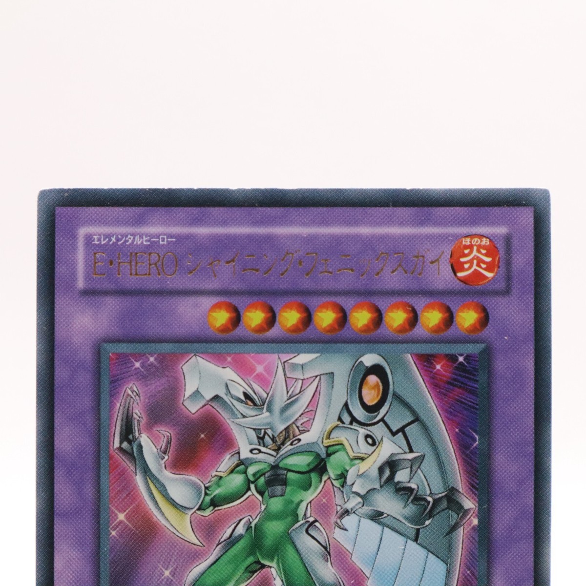 Elemental HERO Shining Phoenix Enforcer Ultra Rare EOJ-JP033