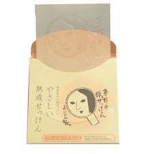 Yojiya Portable Travel Paper Facial Soap 10g 20sheets from Kyoto Japan