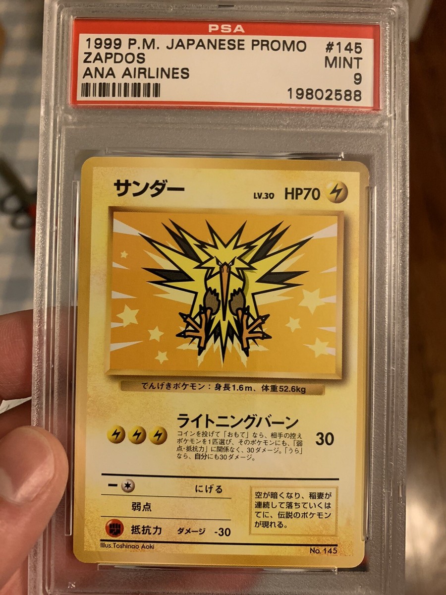 Pokemon Japanese Articuno Zapdos Moltres - ANA All Nippon Pokemon Japanese Articuno Zapdos Moltres - ANA All Nippon