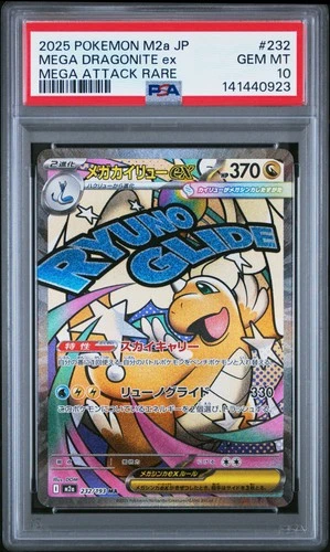 2025 POKEMON JAPANESE MEGA DREAM EX MEGA ATTACK RARE MEGA DRAGONITE EX PSA 10