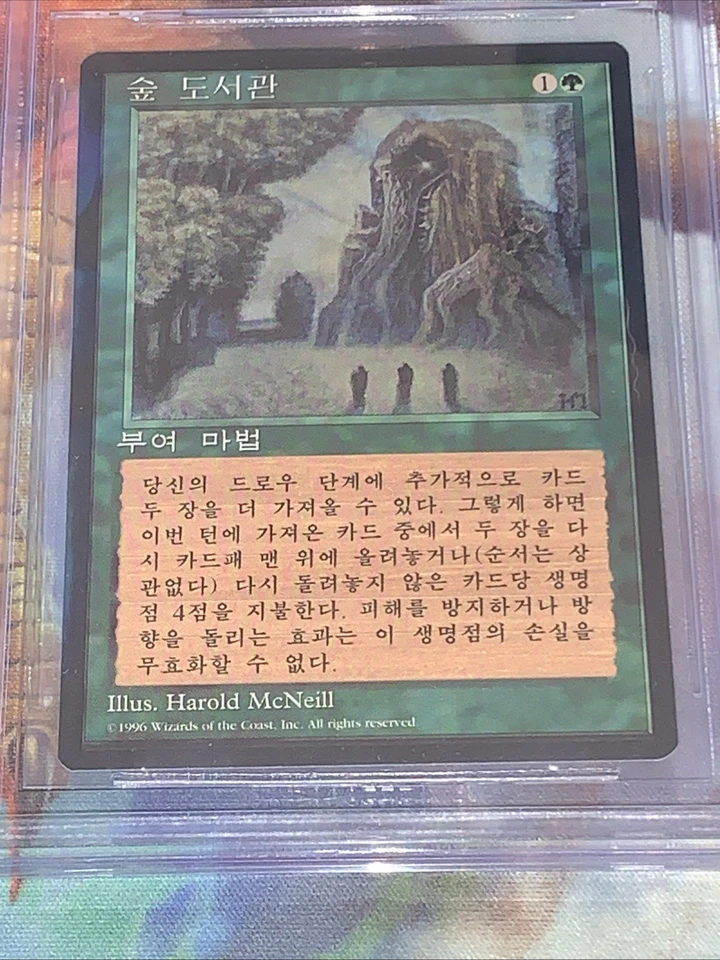 1996 MTG Korean Sylvan Library 4th Edition Fourth Foreign Black Border BGS 9.5 - Image 3 of 4