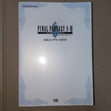 FINAL FANTASY I/II ADVANCE Strategy Guide First Edition Published