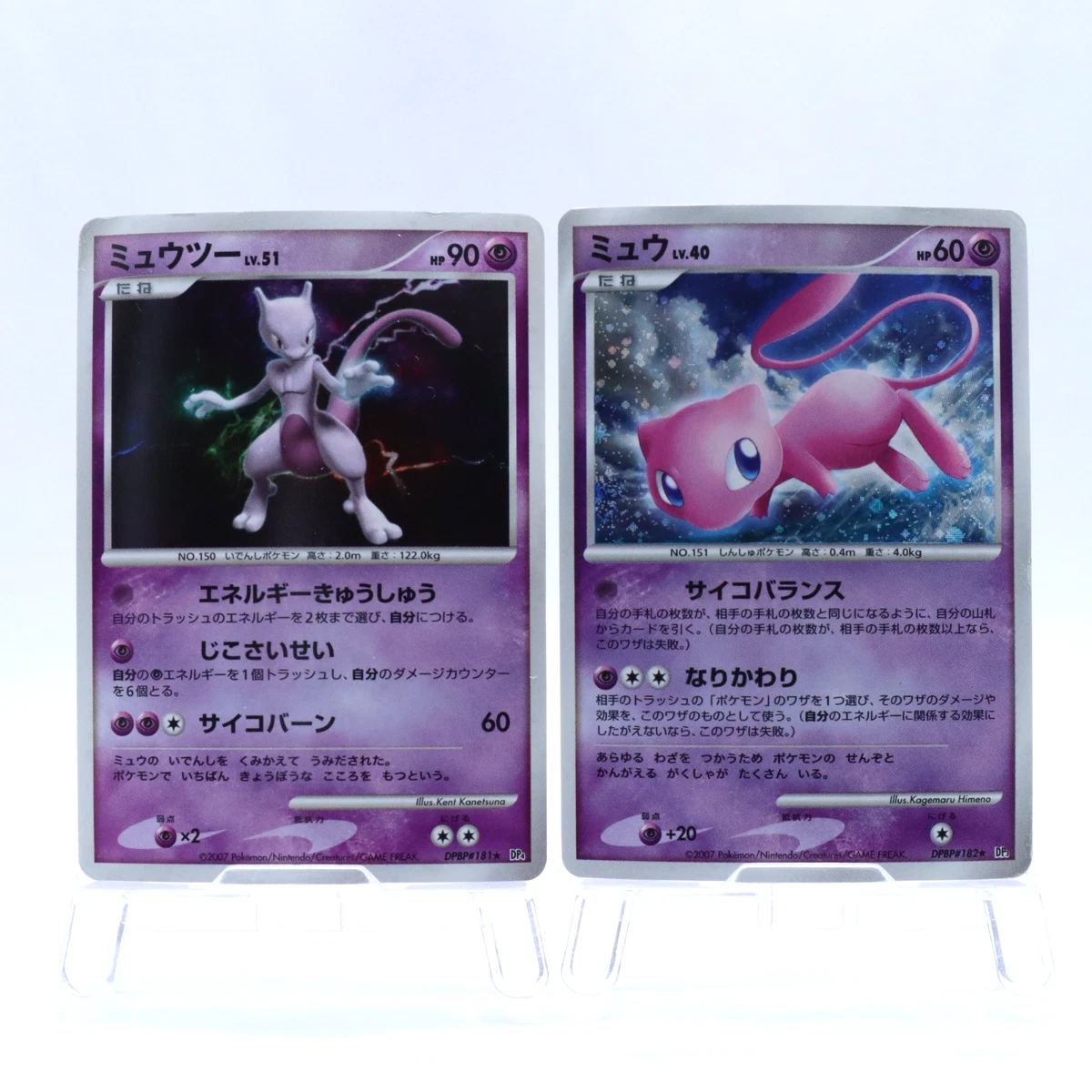 25+ Mew Pokémon TCG Nintendo Holo Rare Individual Collectible Card