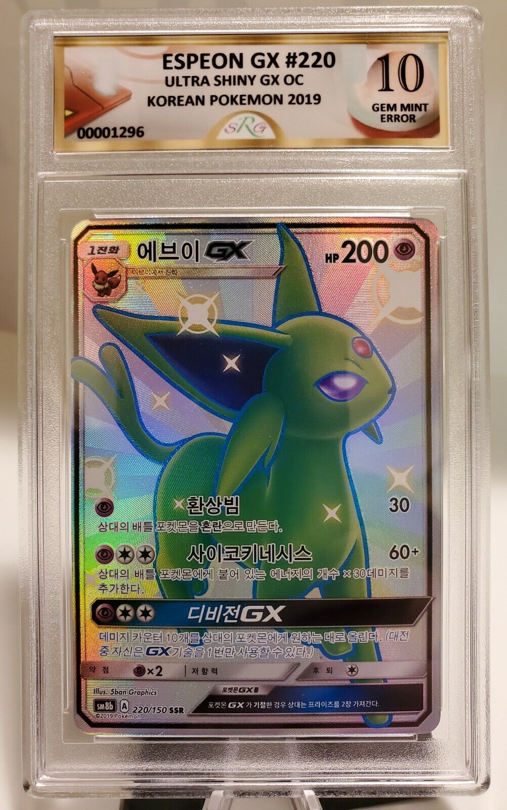 Pokémon Carta Espeon Gx Shiny Hidden Fates - Psa 9 Mint - Escorrega o Preço