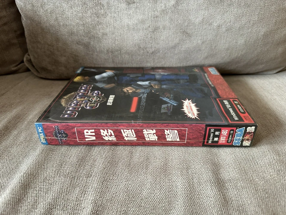 Virtua Cop - Taiwanese Big Box Edition PC NEW & SEALED - Image 4 of 4
