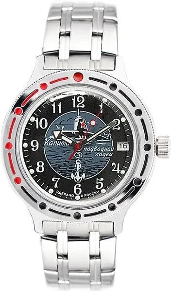 Vostok Amphibia 420831 Watch Submarine Military Mechanical