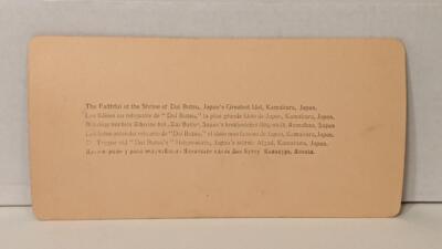 a240, U&U Stereoview, 