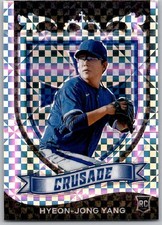 2021 Panini Chronicles - Crusade Hyeon-jong Yang #10 Building Blocks (RC)