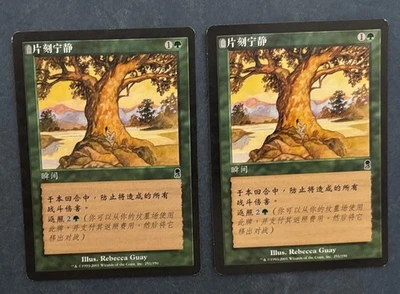 MTG 2X SIMPLIFIED CHINESE ODYSSEY MOMENT'S PEACE MAGIC THE GATHERING COMMON - Image 1 of 4