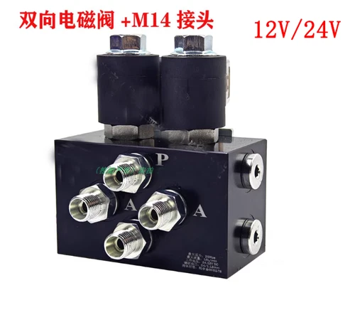 Excavator Electronically controlled Hydraulic 2-way Solenoid Valve+M14 connector