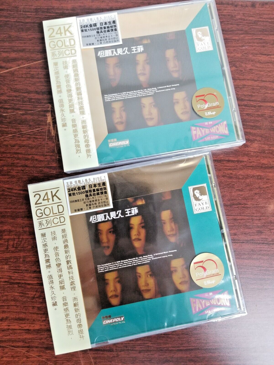 Faye Wong 王菲 但願人長久 Vol 1 and Vol 2 24k gold CD Ltd