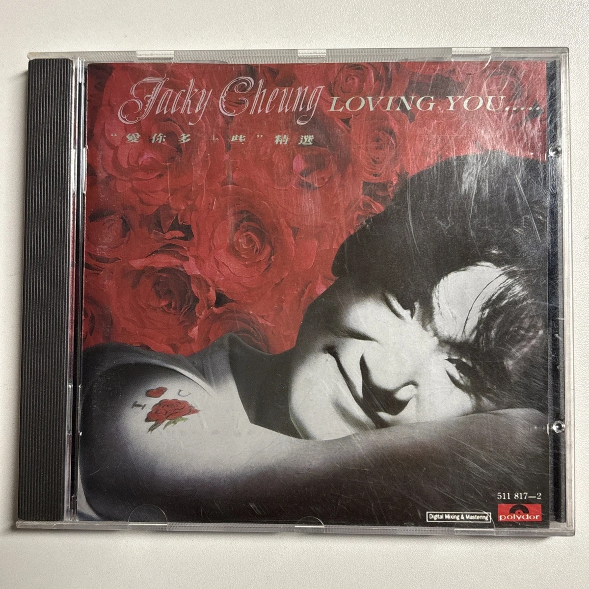 Pop Album CDs Jacky Cheung for sale | eBay