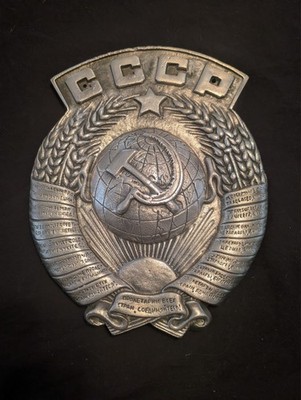 Cast-Metal Version of the State Emblem of the Soviet Union for Trains