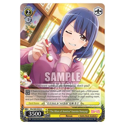 Weiss Schwarz Revue Starlight Re LIVE ''The Allure of Anmitsu'' Kaoruko Hanayag...