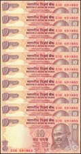India 10 Rupees, 2007, P-95, UNC Random Plate Letter, X 10 PCS