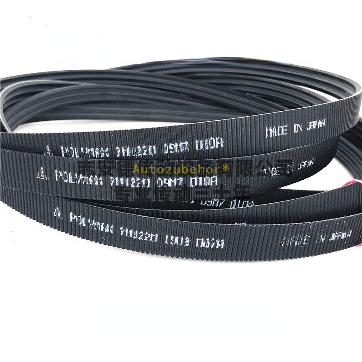 1pcs brand new cooling tower belt wide angle belt joint belt 3/11M1150