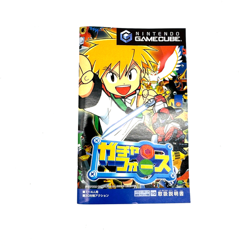 Gotcha Force Gacha Nintendo GameCube Japan Import Complete - Same Day Shipping - Picture 6 of 9