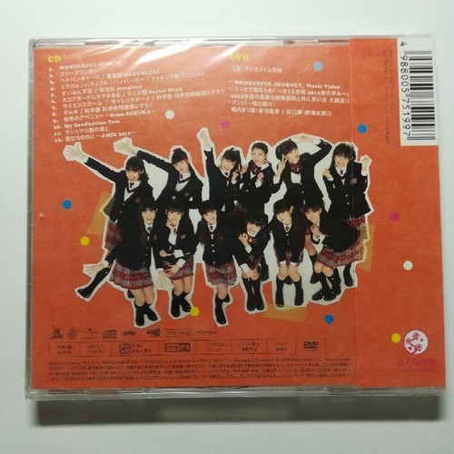 Sakura Gakuin 2012 Nendo My Generation CD/DVD RA Version First Limited Babymetal - Bild 2 von 5