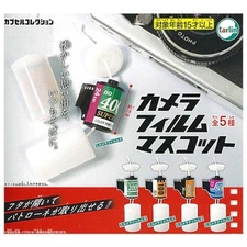 Camera Film With Canaster Mascot Key Chain Tarlin 1.5-Inch Collectible Toy