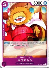 NEKOMAMUSHI OP13-071 UC CARRYING ON HIS WILL ONE PIECE JAPANESE NM